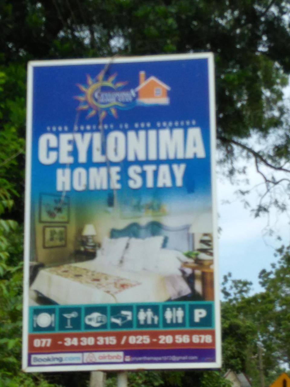 Ceylonima Home Stay Анурадхапура Экстерьер фото